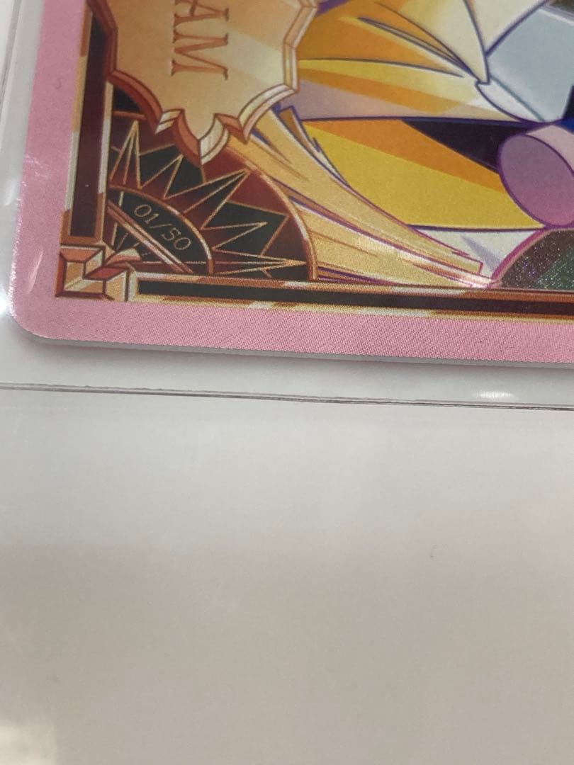 ハズビンホテル　2nd Edition アダム　foil