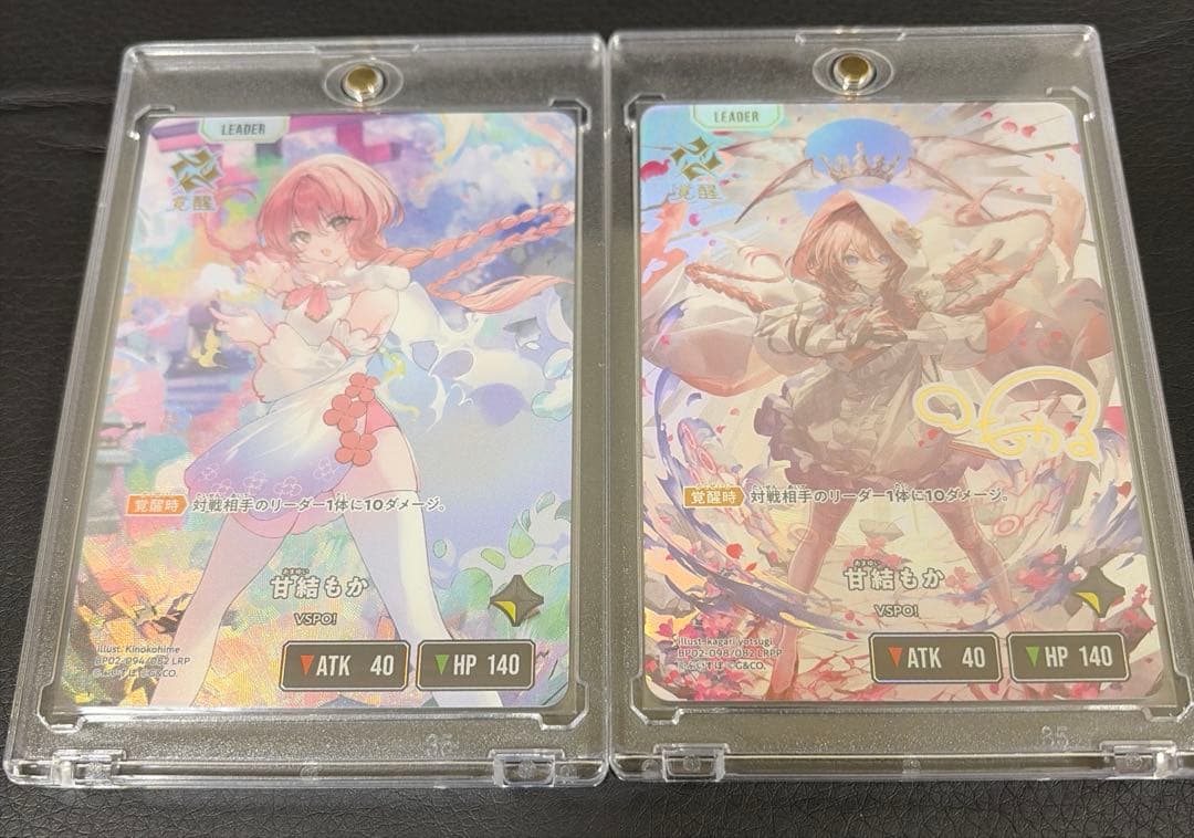 甘結もか LRPP LRP XrossStars クロスタ