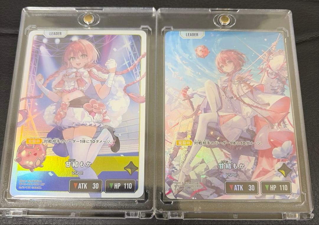 甘結もか LRPP LRP XrossStars クロスタ