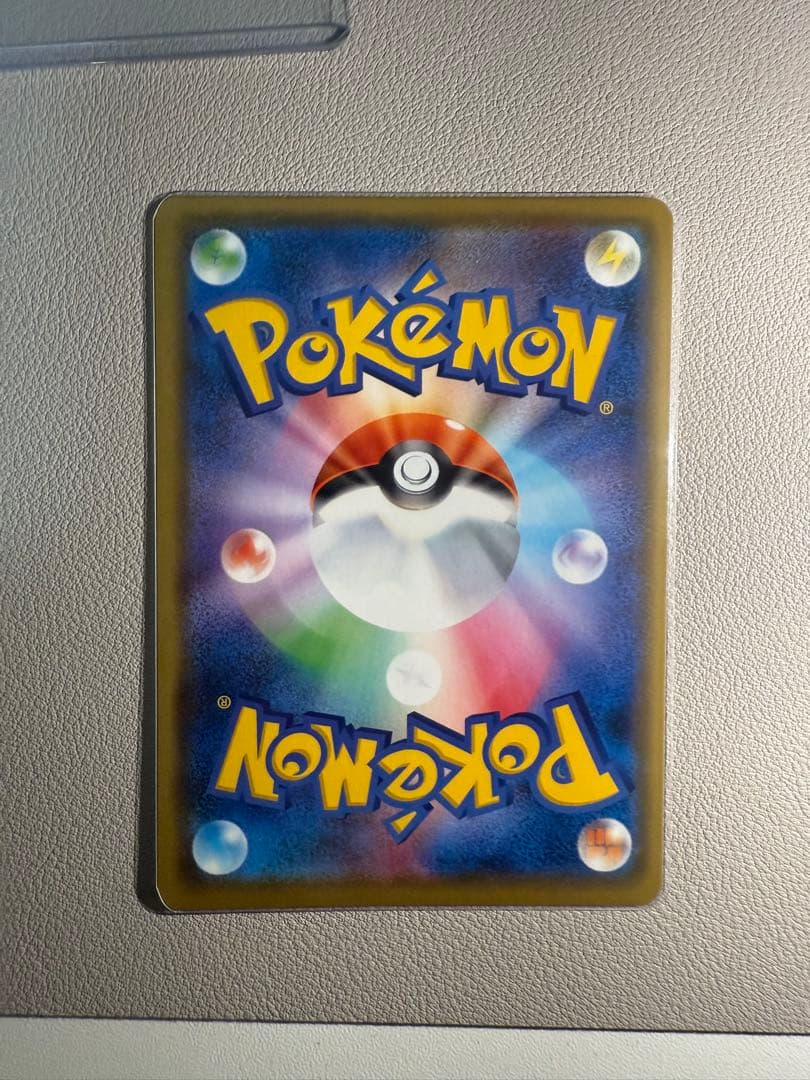 カナザワのピカチュウ　144/S-P ポケモンセンター金沢オープン記念 極美品