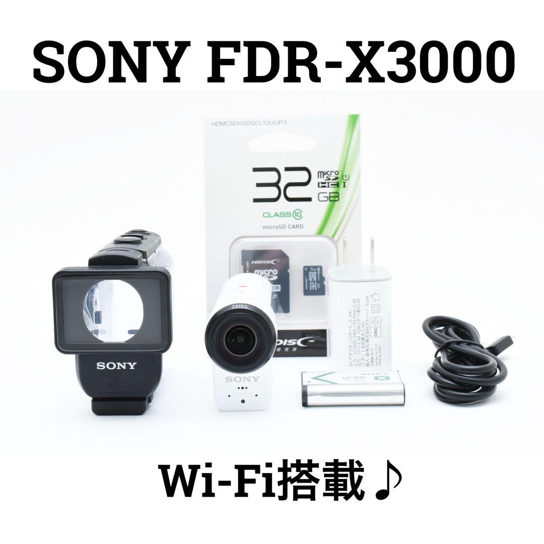 SONY FDR-X3000 ビデオカメラ 本体 Wi-Fi搭載