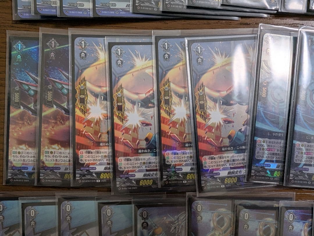 カードファイト!!ヴァンガード 銀河英勇 デッキ