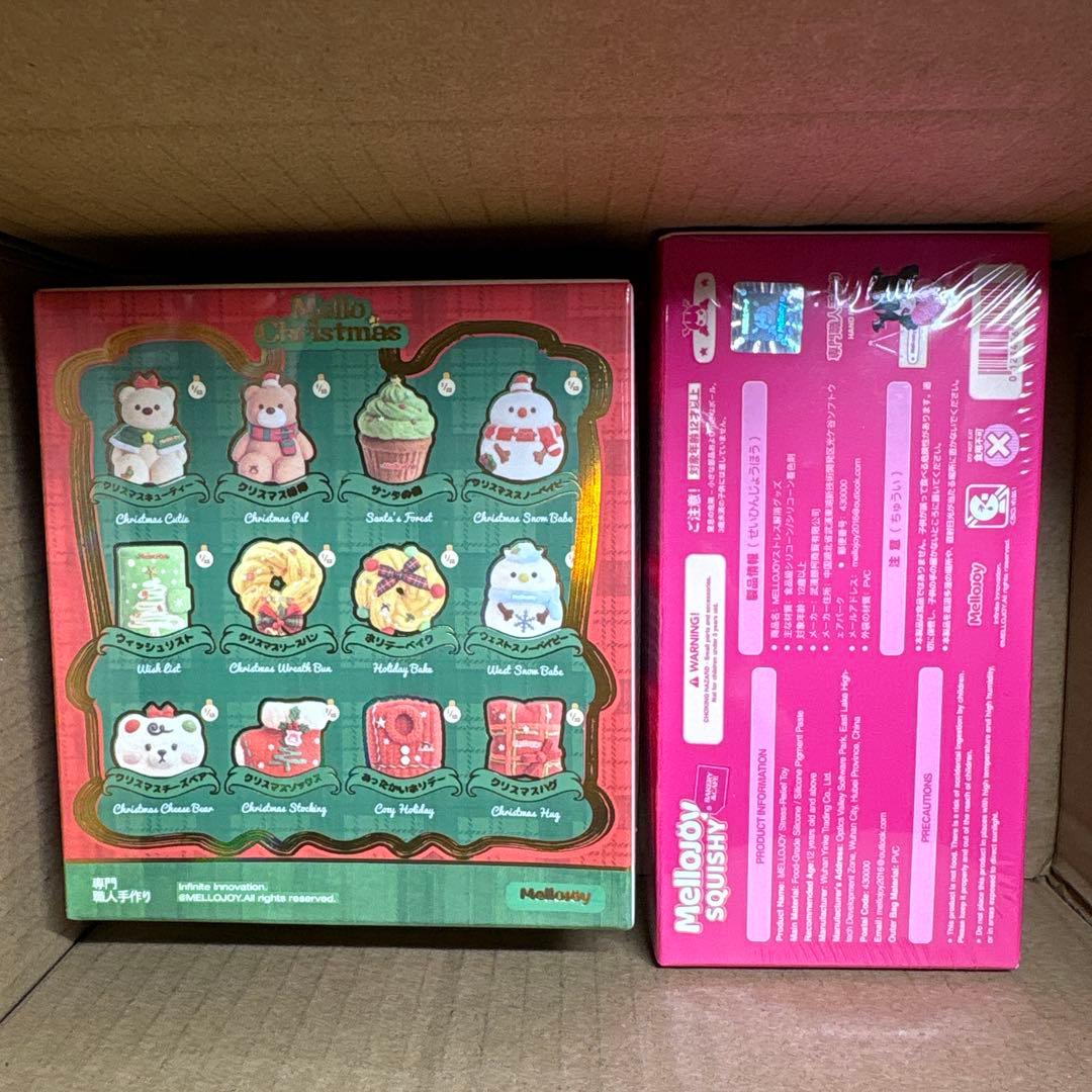 Mellojoy クリスマス バター セット