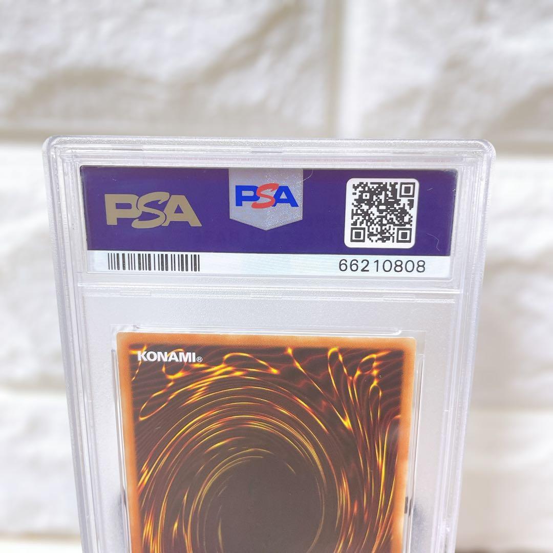 遊戯王 アジア版 I:Pマスカレーナ 20th PSA10 美品 鑑定品 レア