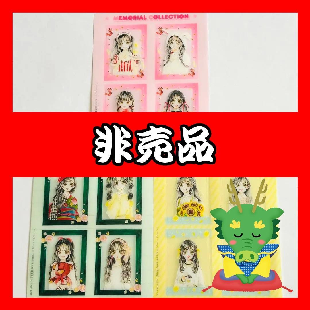 【非売品】ハニーレモンソーダ りぼん パネル 3枚セット