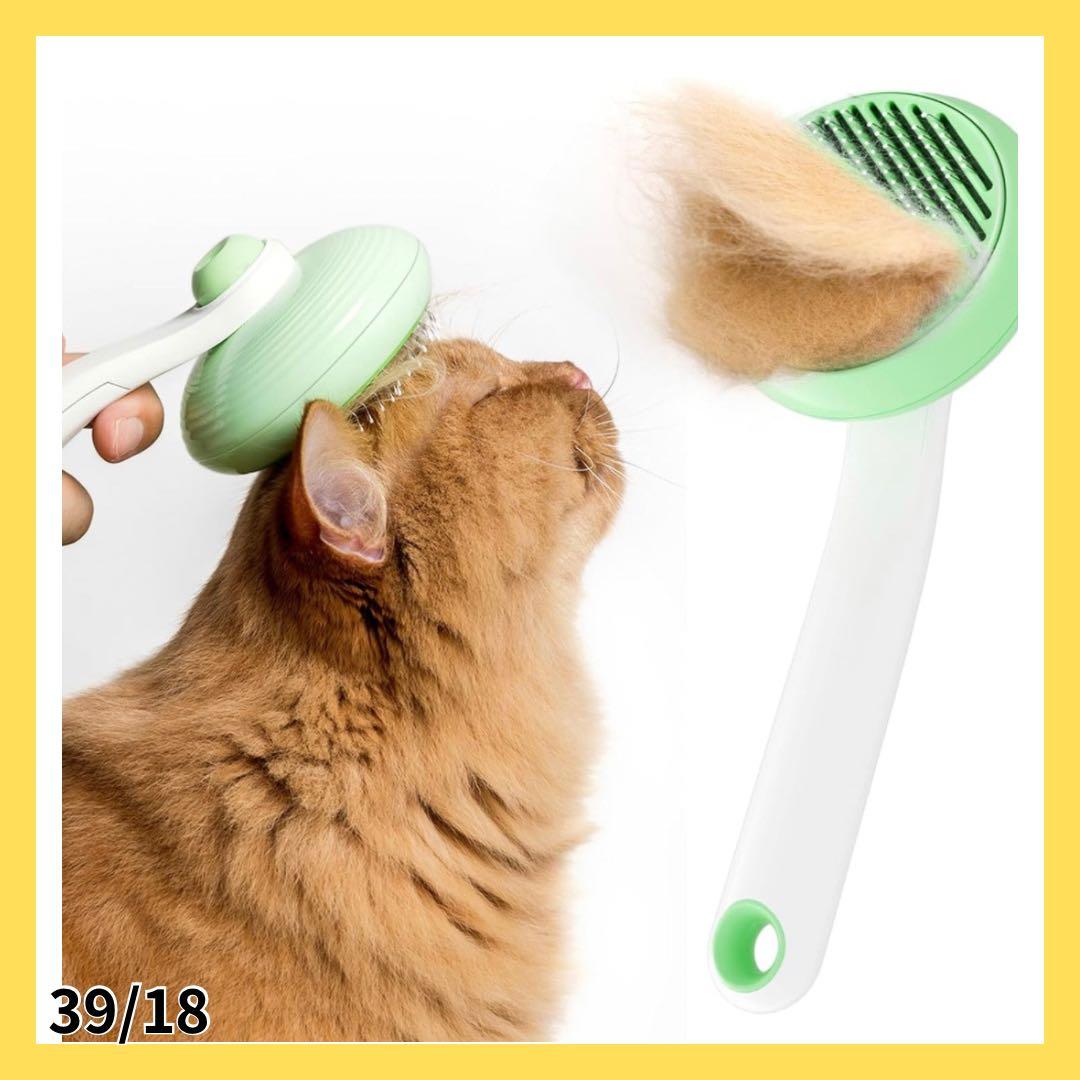✦ペットブラシ 猫くし 犬くし 猫毛取り 緑 グリーン コーム