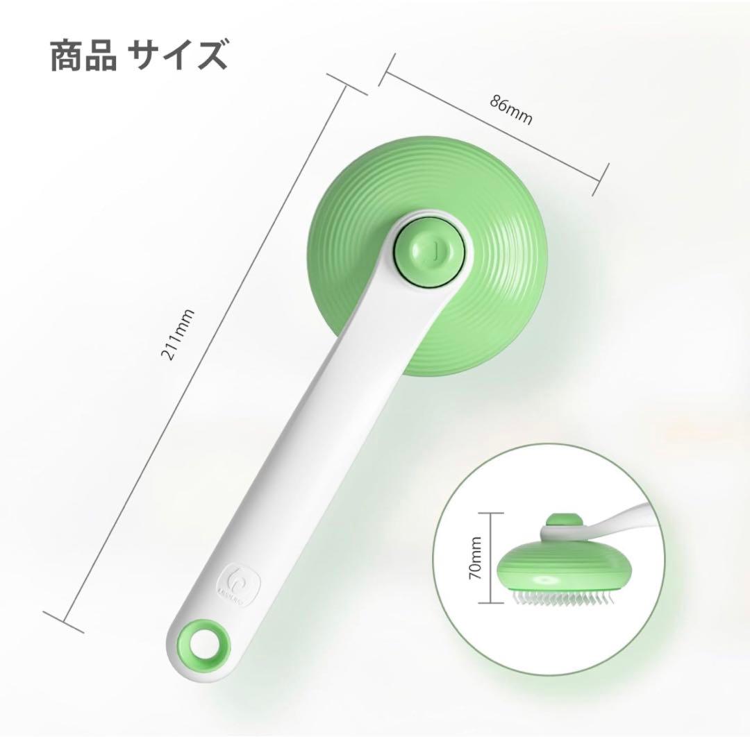 ✦ペットブラシ 猫くし 犬くし 猫毛取り 緑 グリーン コーム