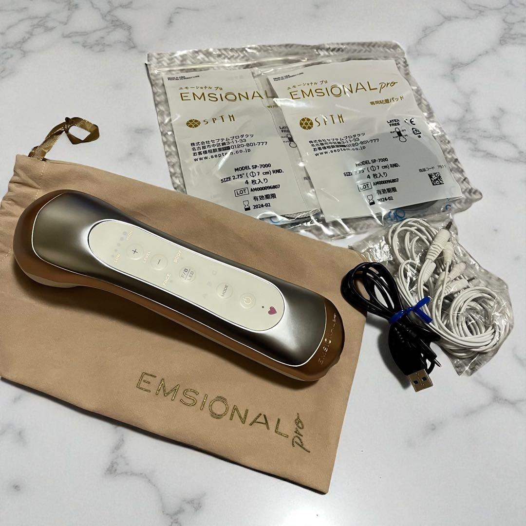 【美品】セプテム エモーショナルプロ 美顔器 EMS