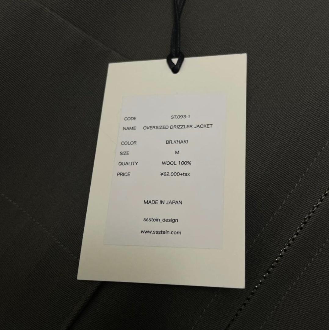 ジャケット・アウター stein 19aw oversized drizzler jacket