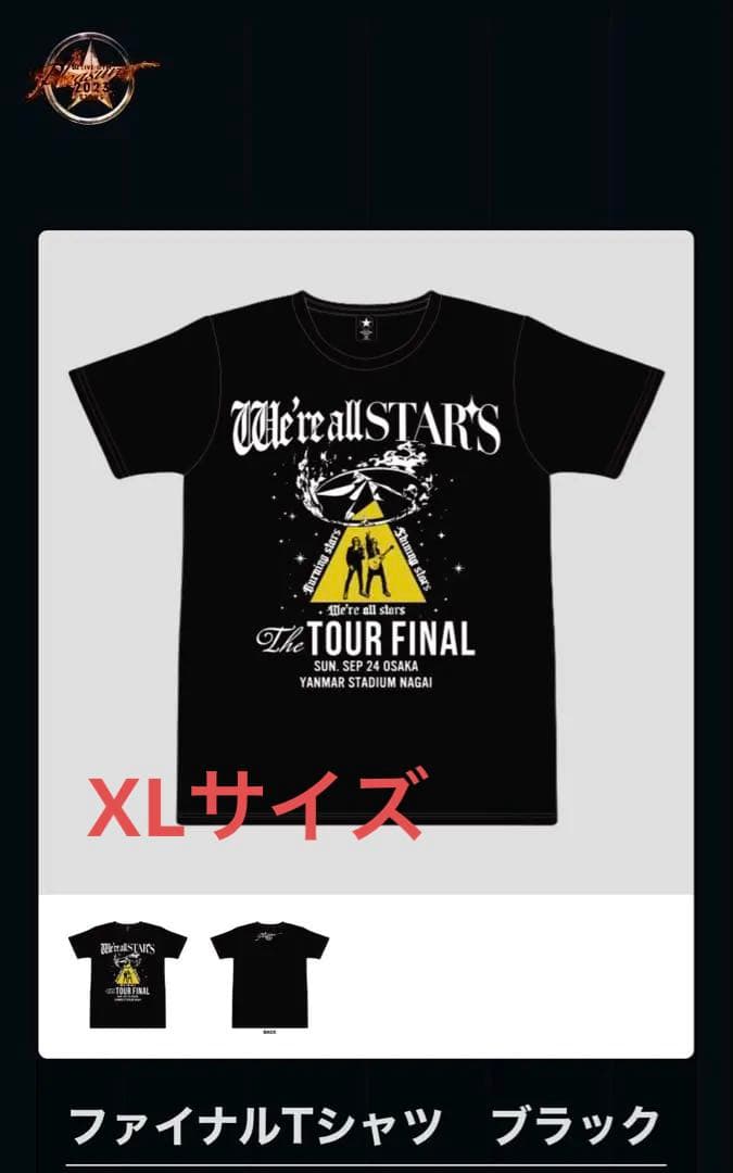 B’z Pleasure 2023 STARS ツアー ファイナルTシャツ