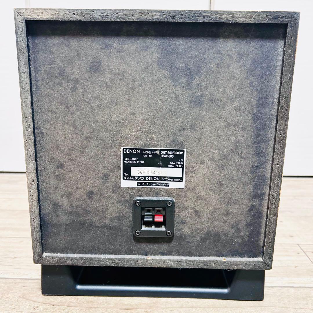 【純正リモコン付】DENON ホームシアターセット