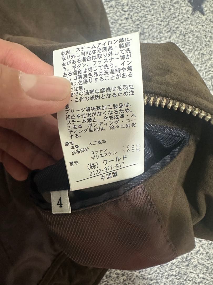 タケオキクチ　スウェードジャケット