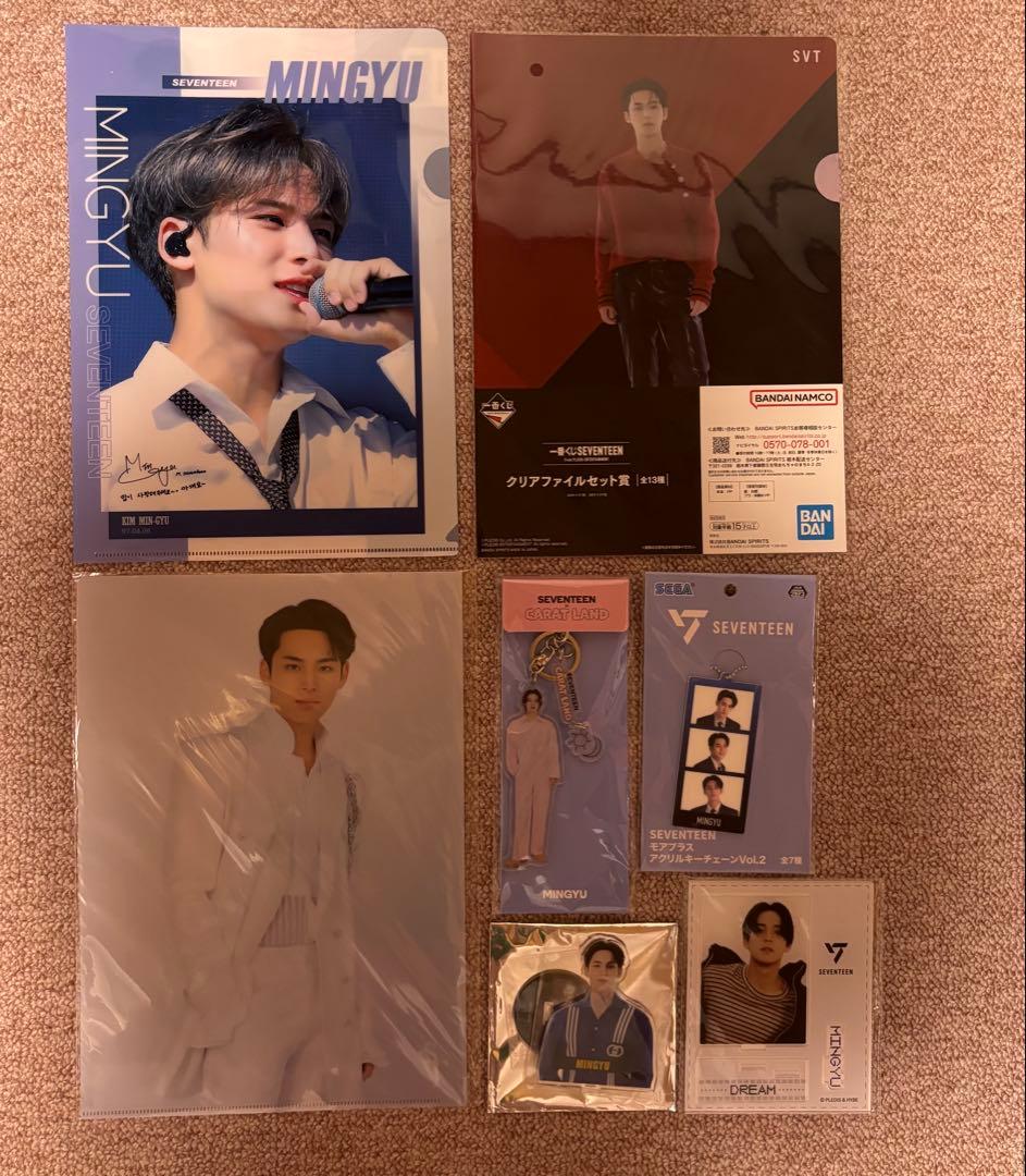 seventeen ミンギュ　セット