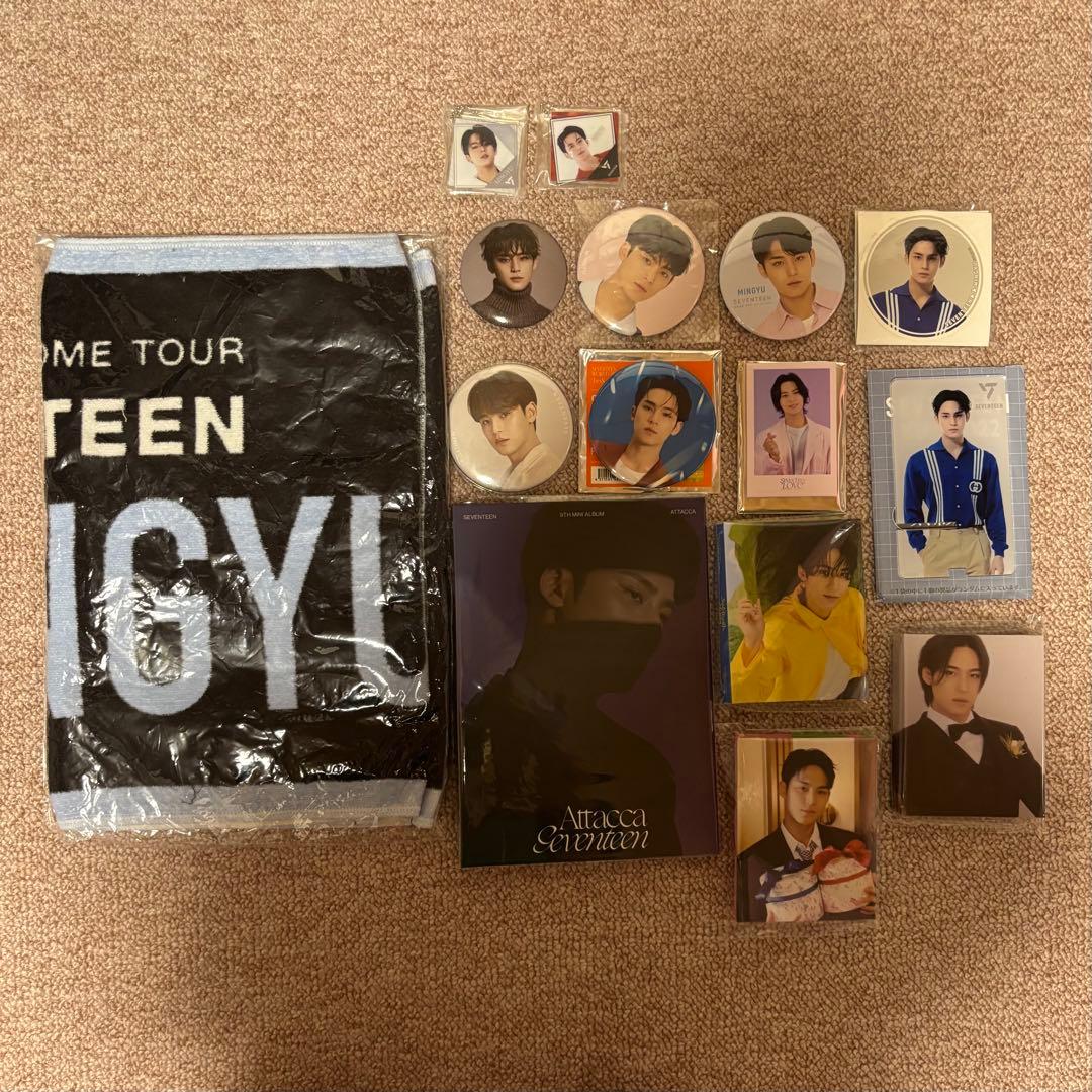 seventeen ミンギュ　セット
