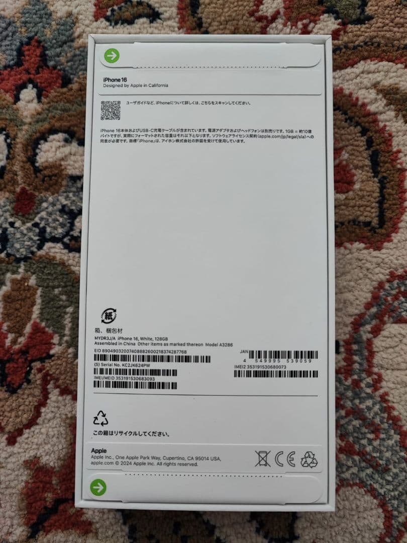 新品iPhone 16 128gb