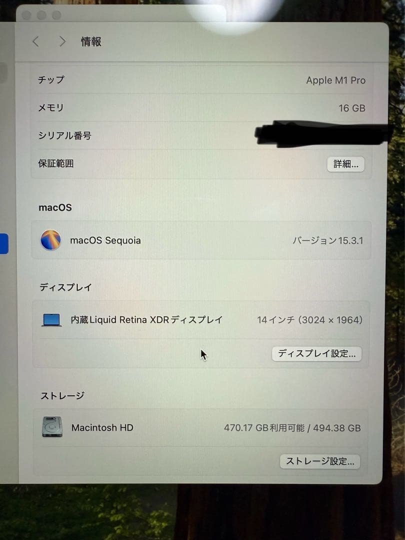 MacBook本体 MacBookPro M1Pro 512GB 16GB 10Core14Core