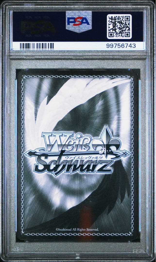 PSA8 \"総攻撃\" 杏 / PANTHER ヴァイスシュヴァルツ　ペルソナ5