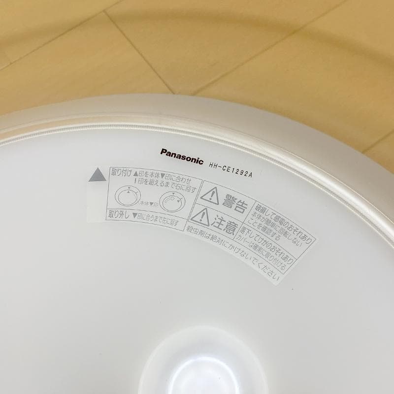 パナソニック LEDシーリングライト HH-CE1292A ～12畳用