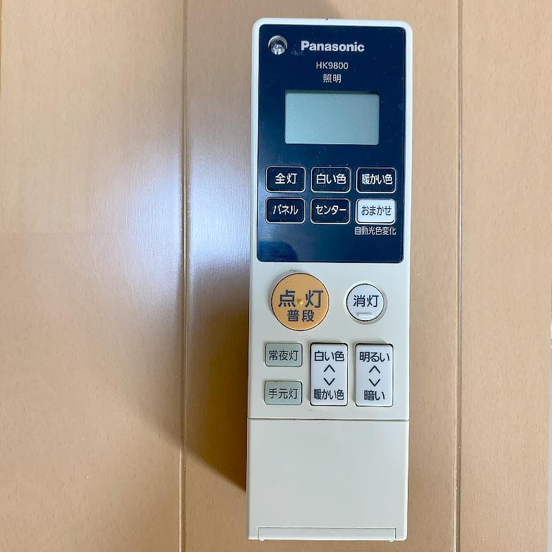 パナソニック LEDシーリングライト HH-CE1292A ～12畳用