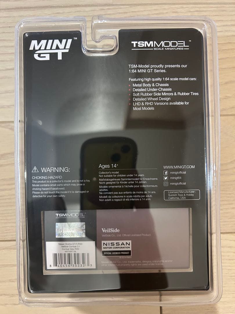 MiniGT GT-R R32 VeilSide ゴールド シルバー ２台セット