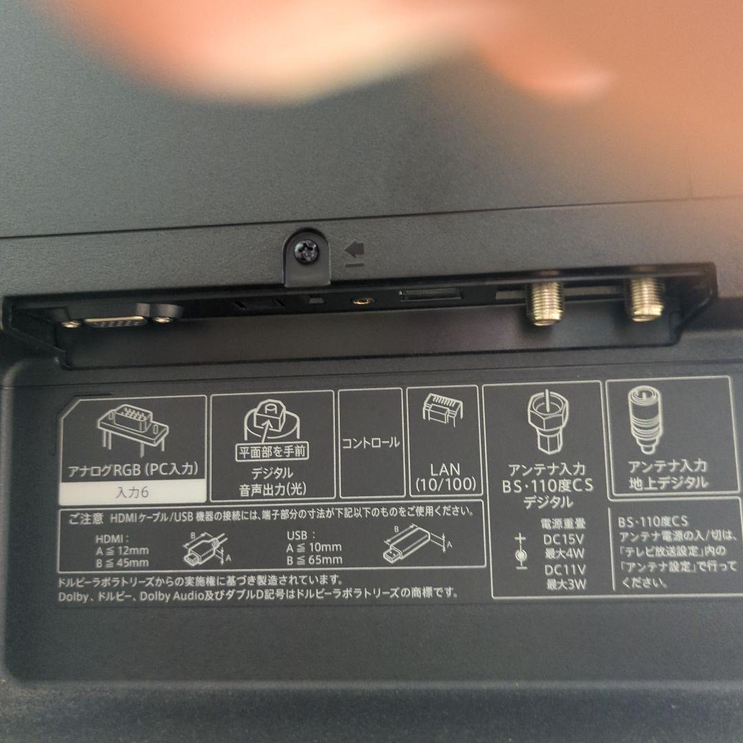 シャープ 50V型 4K 液晶テレビ 4T-C50AJ1　ジャンク品