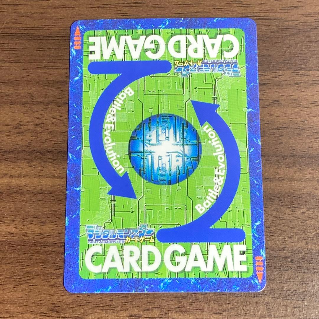 旧デジモンカード【Bo-1123デュークモンクリムゾンモード】2013【oka】