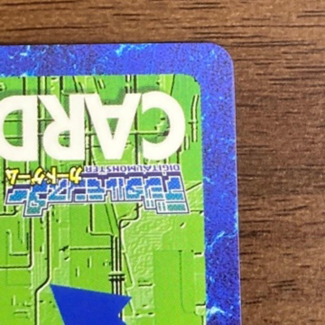 旧デジモンカード【Bo-1123デュークモンクリムゾンモード】2013【oka】