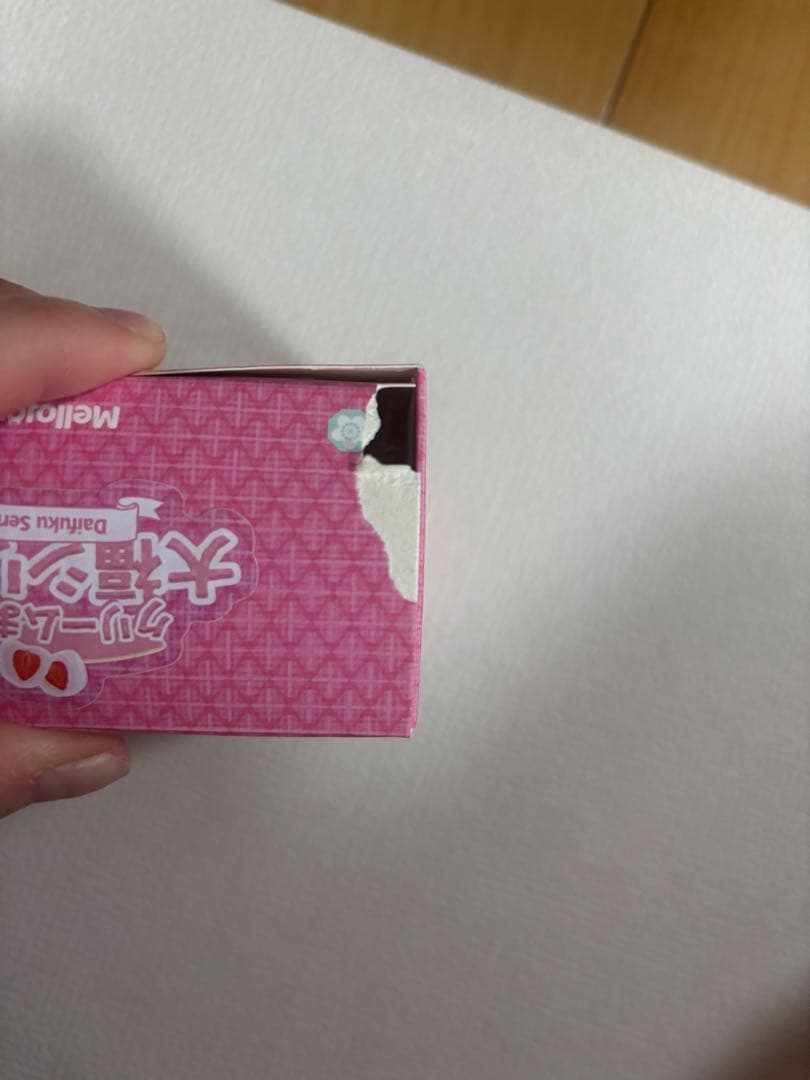 Mellojoy 大福シリーズ　シークレット