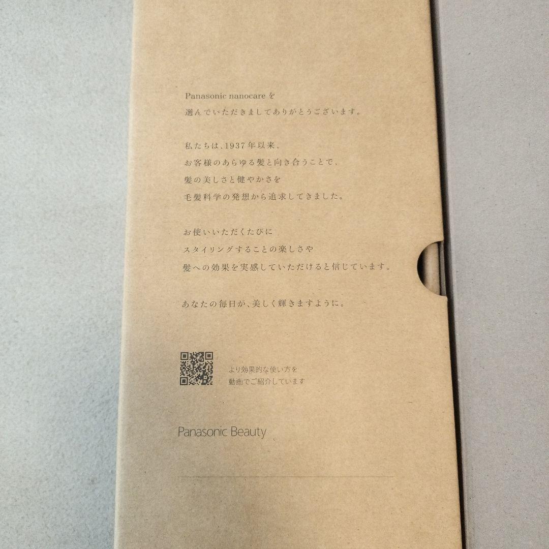 EH‐HN50‐H　ストレートアイロンナノケア