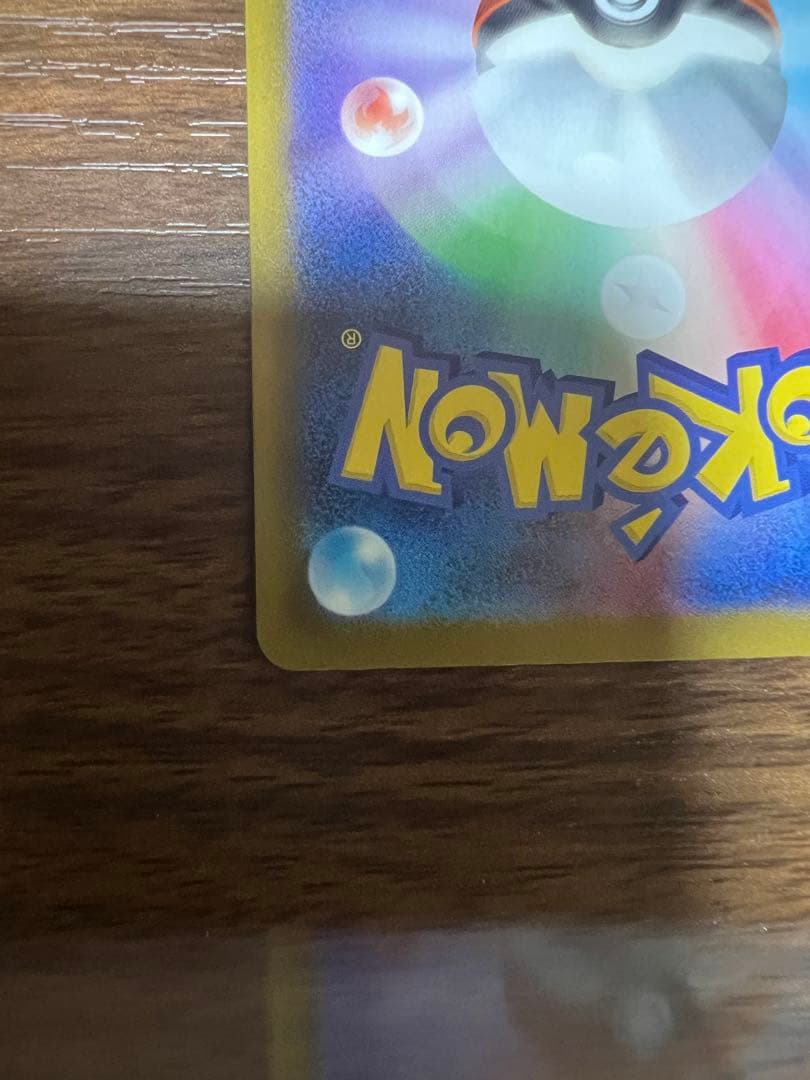 MEGAドリームex メガリザードンX ex MA エラーカード 中国語箔押し