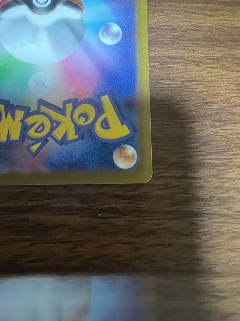 MEGAドリームex メガリザードンX ex MA エラーカード 中国語箔押し