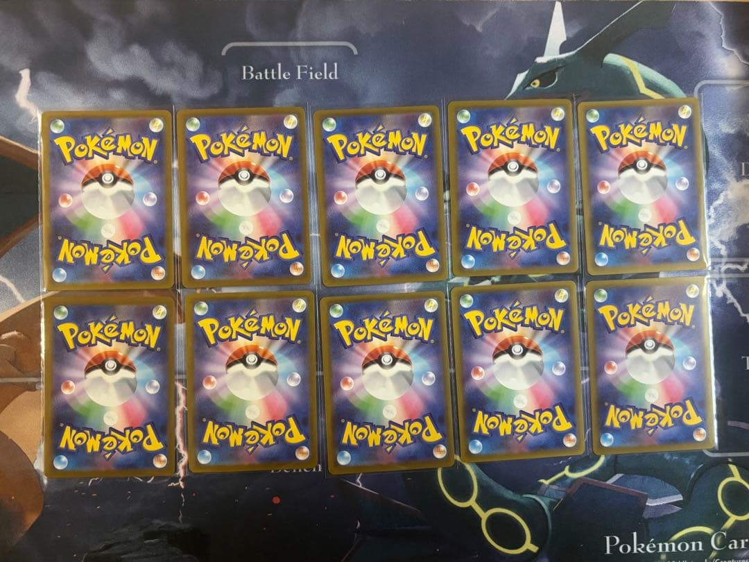 ポケモンカード MEGAドリームex メガリザードンXex MA 10枚セット③