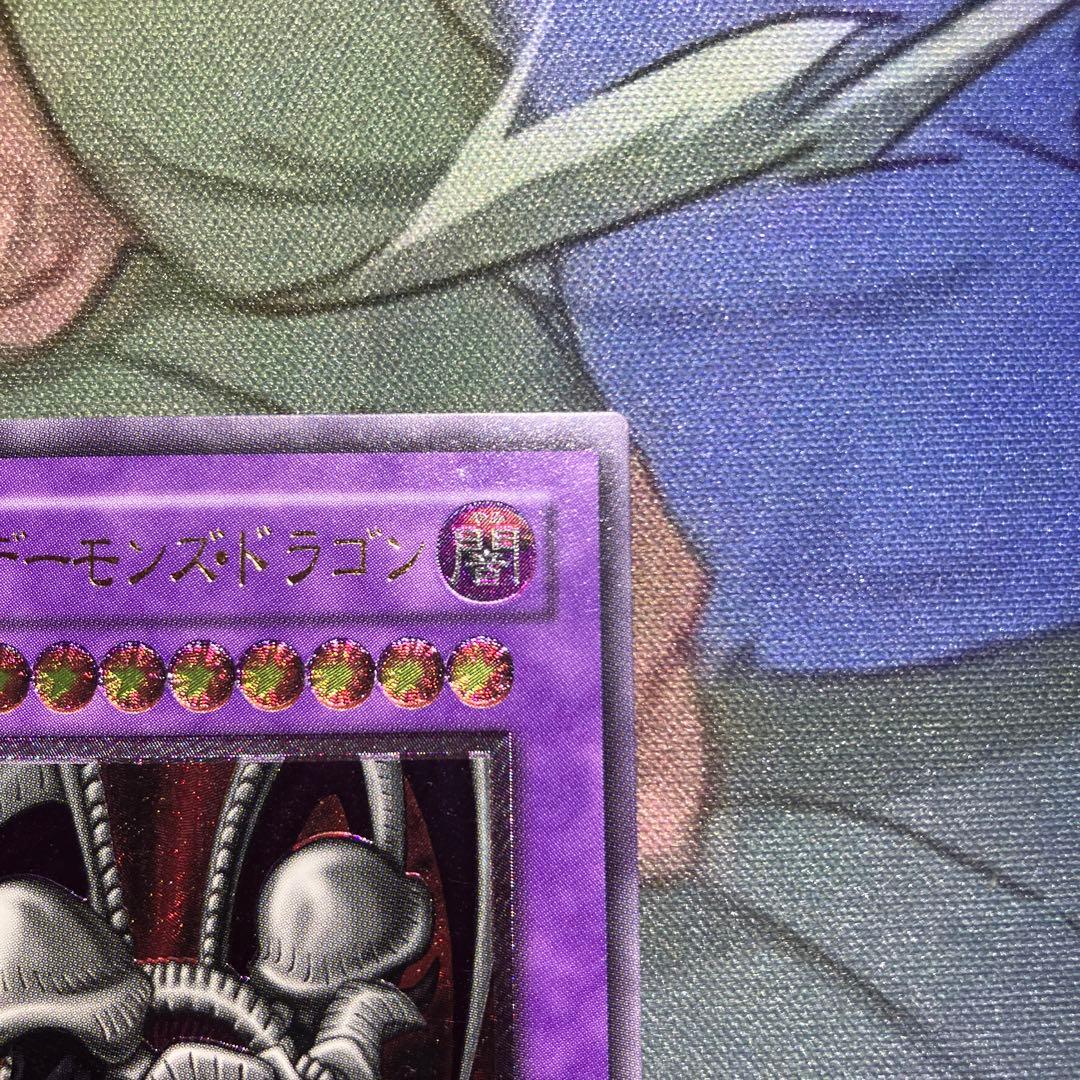 バ*タ様 【遊戯王】ブラック・デーモンズ・ドラゴン MA-52 レリーフ