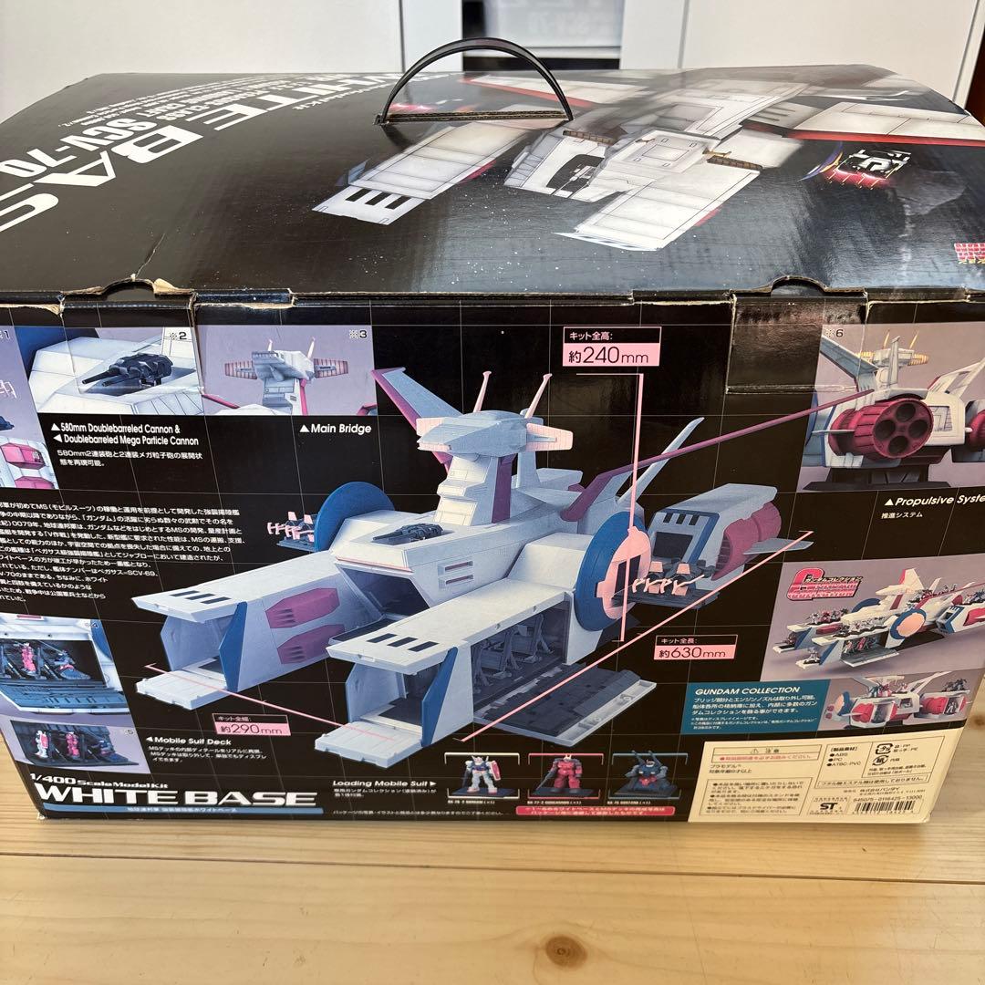 バンダイ 1/400 ホワイトベース SCV-70