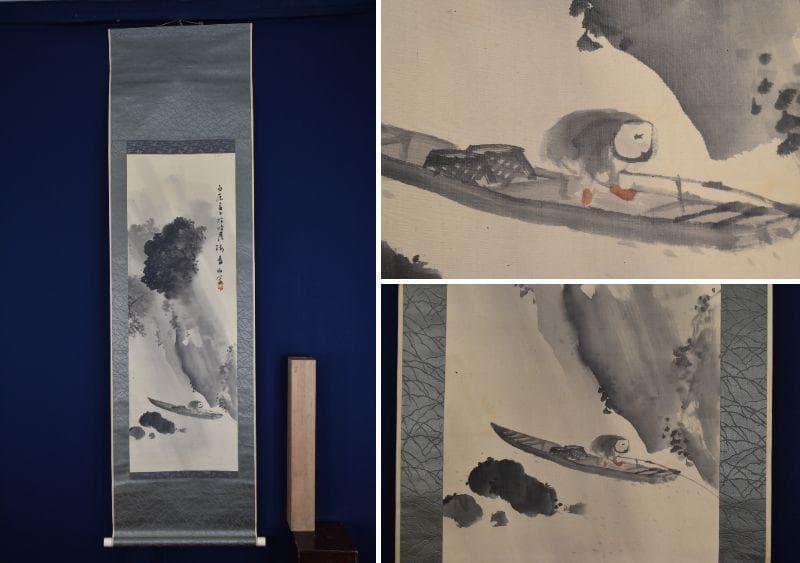 【真作】青山/嵐中漁師図/掛軸☆宝船☆AB-346