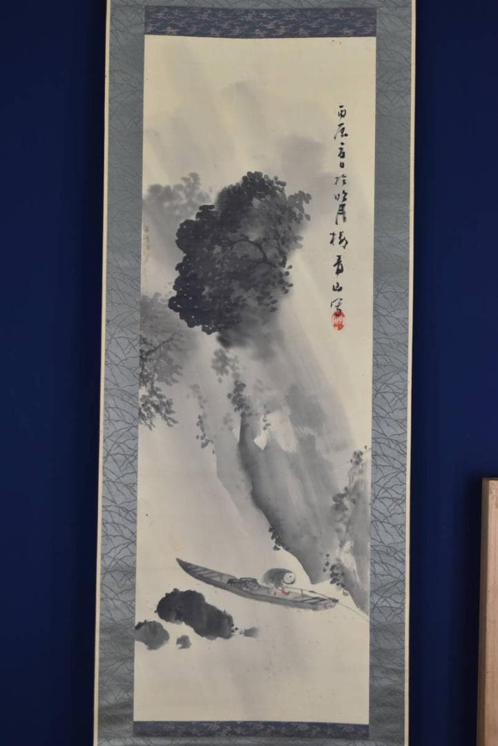 【真作】青山/嵐中漁師図/掛軸☆宝船☆AB-346
