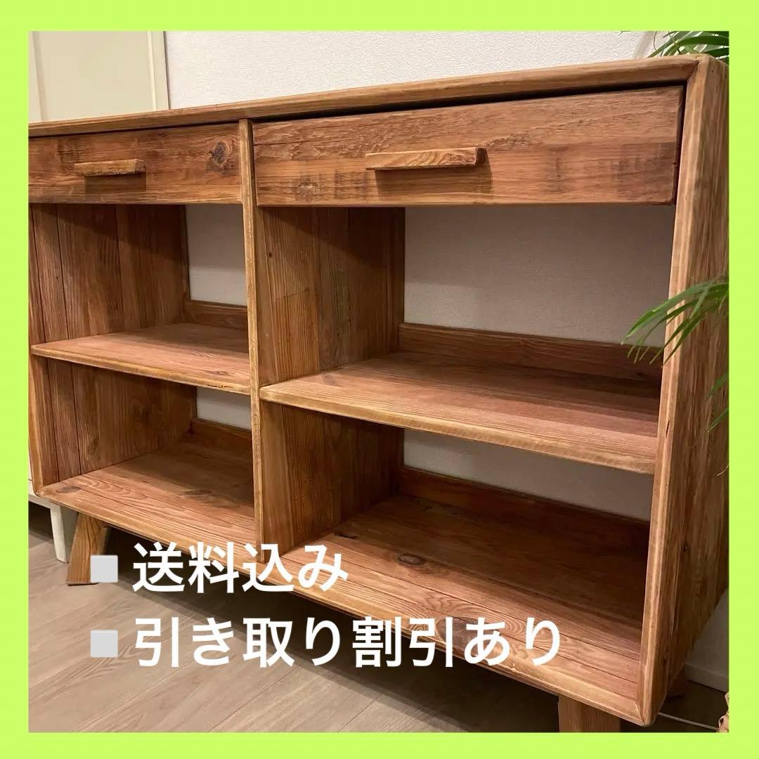 【16日限定値下げ】シェルフ 収納棚 ヴィンテージ 無垢 天然無垢 カフェ本棚