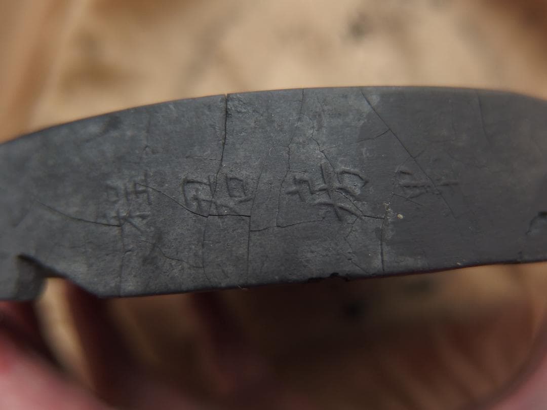 古墨　「百子図」「萬暦丙午年造」「程君房墨」明墨