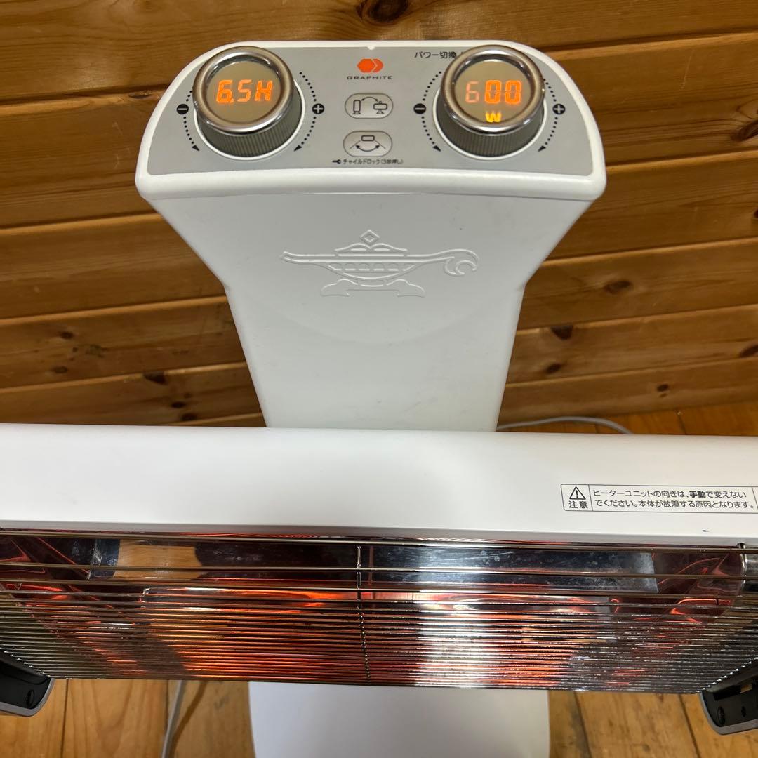 アラジン 遠赤グラファイトヒーター 2021年製（白）