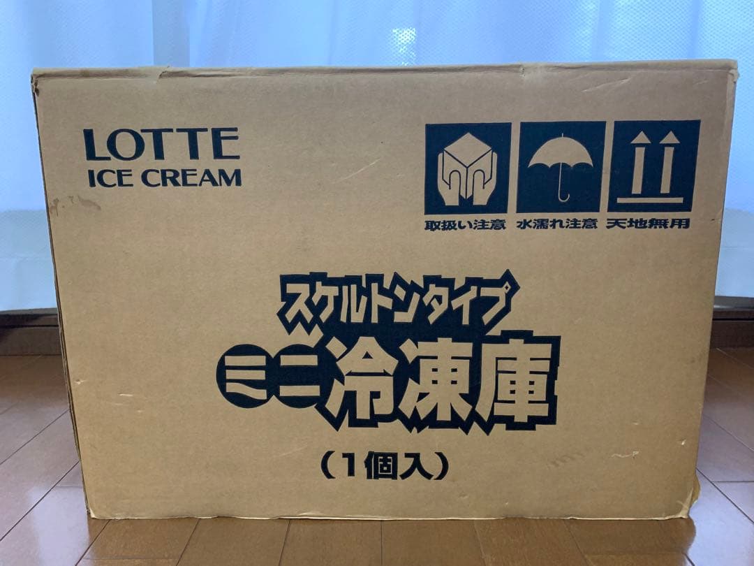 冷凍庫 ロッテアイスキャンペーン 非売品