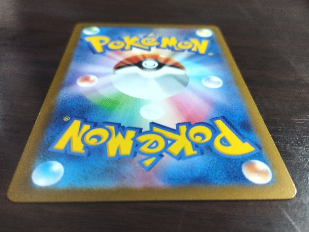 メガゲンガーex SAR【MEGAドリームex】