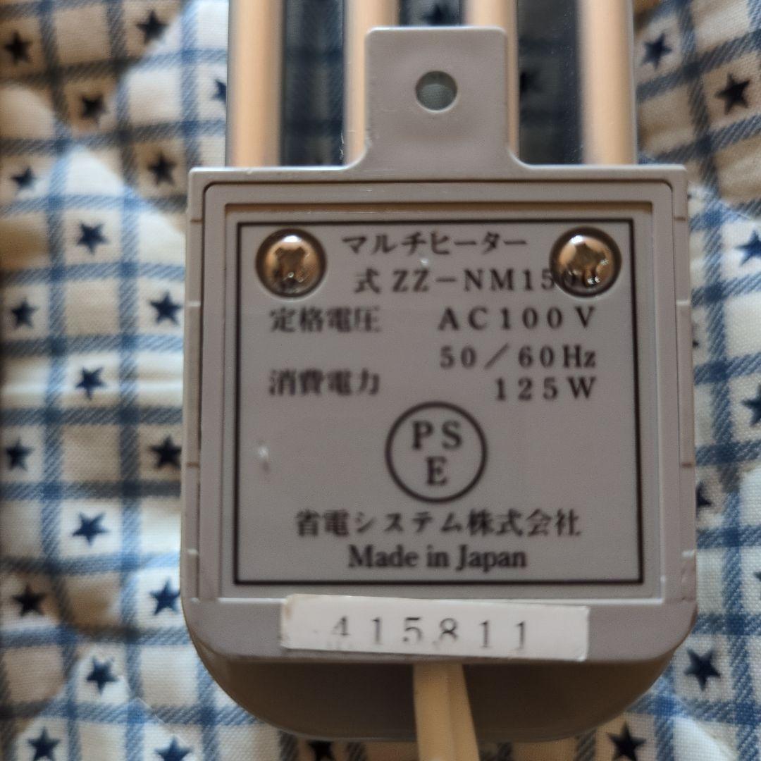 ウインドーラジエーター 　窓用ヒーター　 ZZ-NM1500