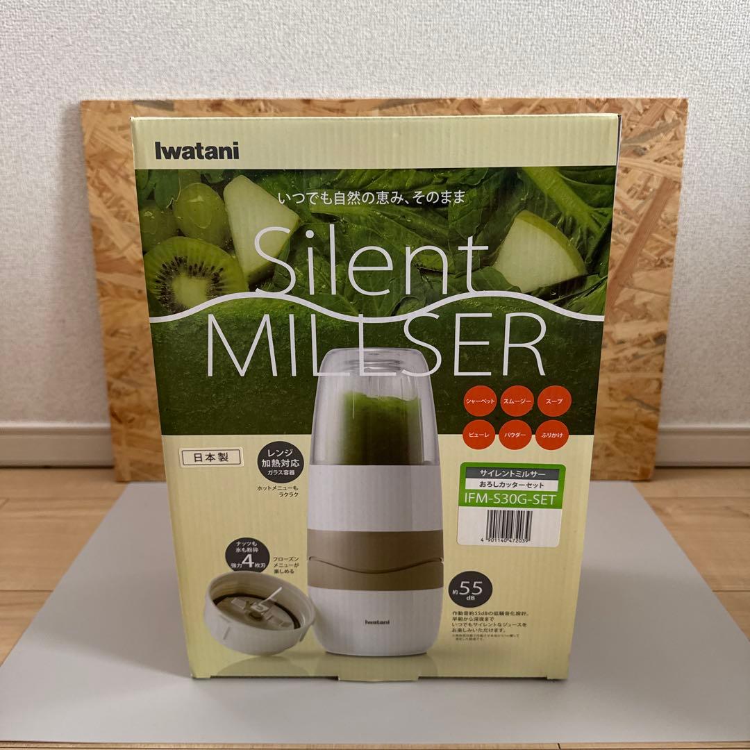 Iwatani サイレントミルサー　IFM-S30G