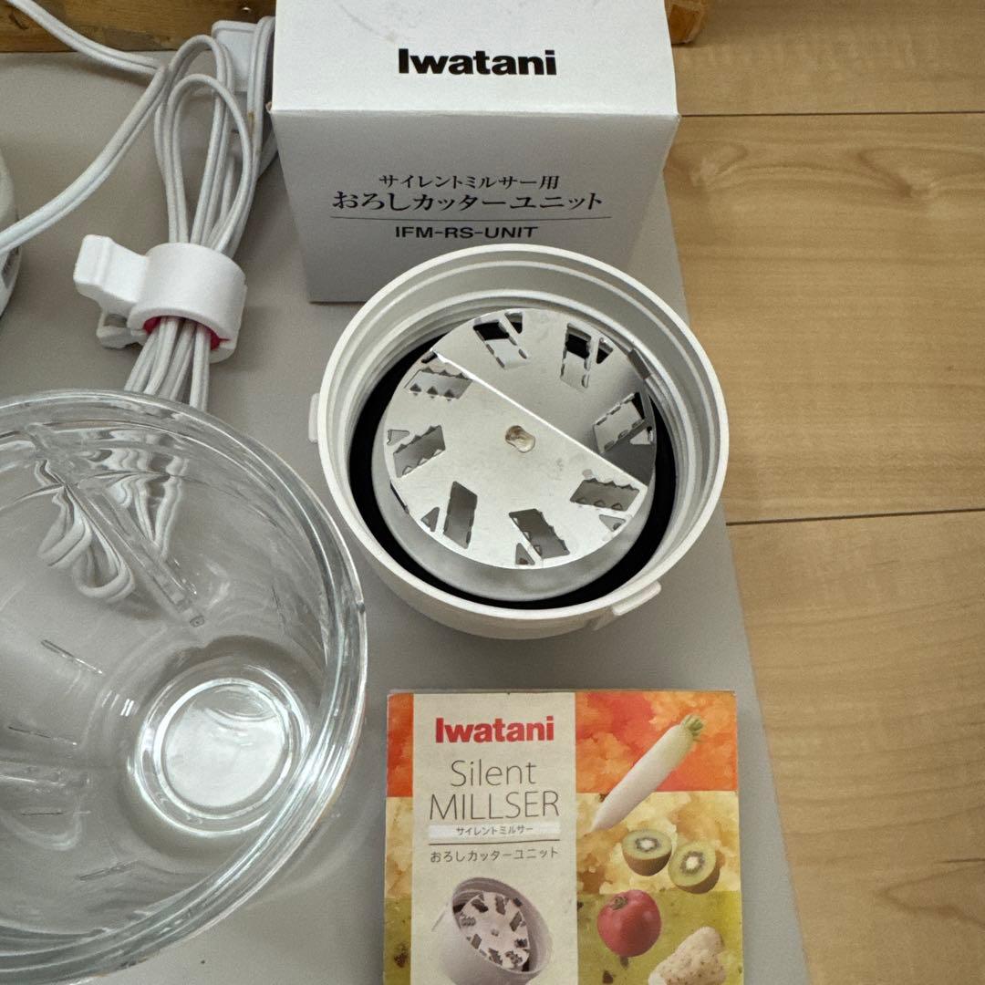Iwatani サイレントミルサー　IFM-S30G
