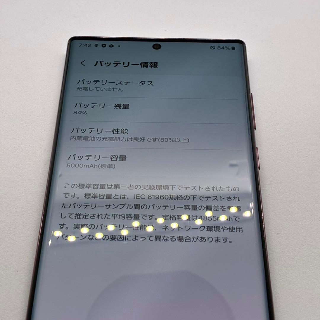 y*y様 Samsung Galaxy S22 ultra SIMフリー　449