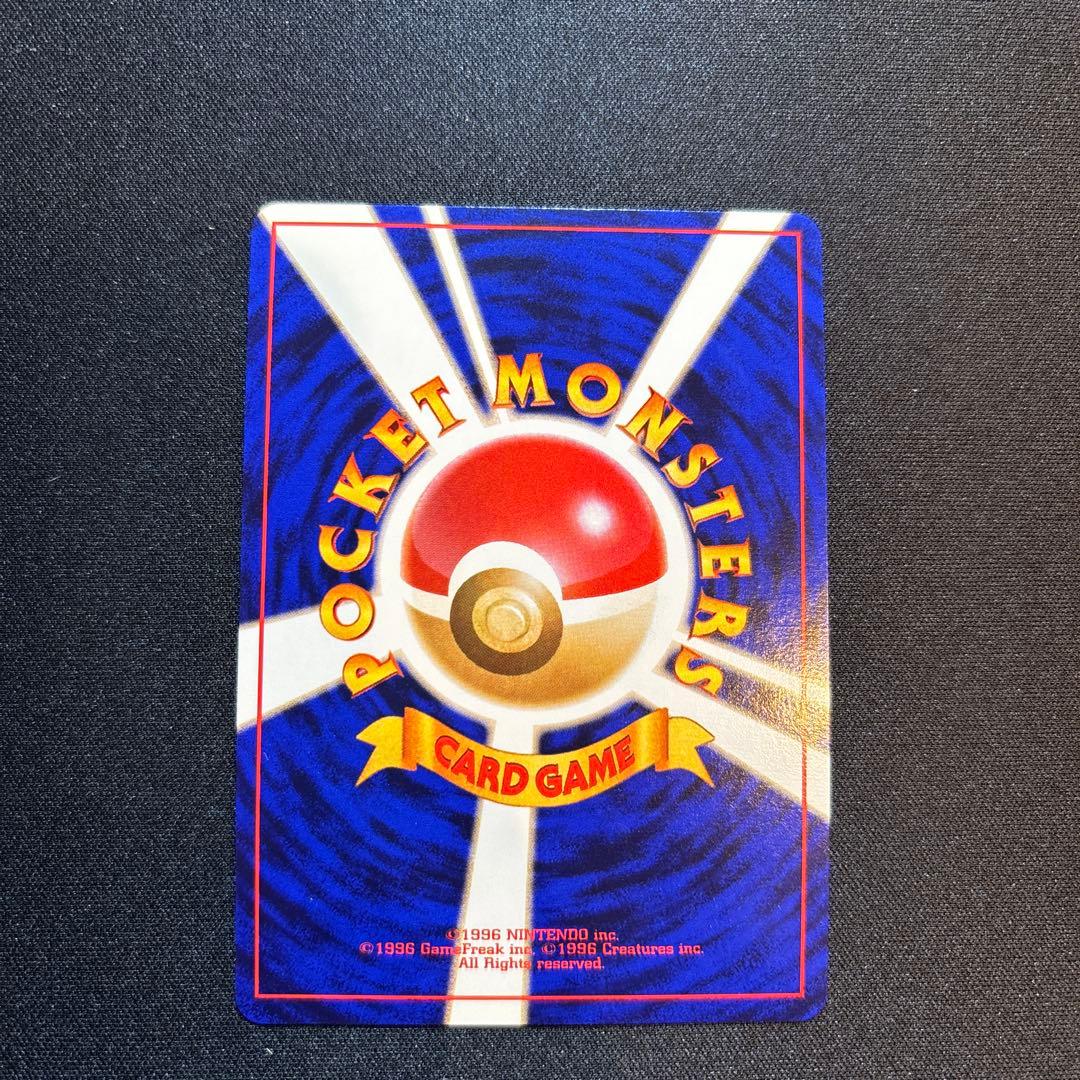 わるいリザードン ★ 第4弾拡張パック ロケット団