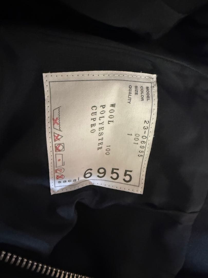 sacai Wool Melton Skirt サイズ1