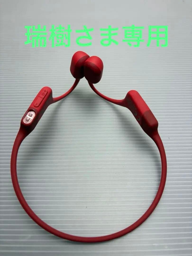 SHOKZ OPENRUN 骨伝導イヤホン レッド