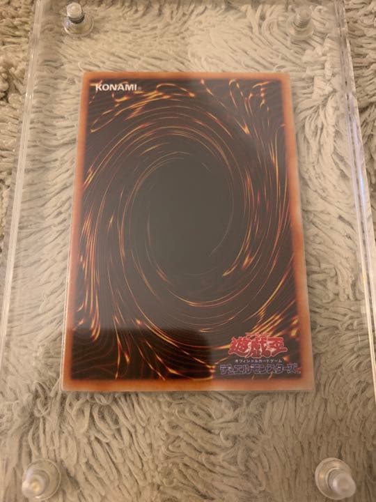 No.1077 遊戯王 美品 初期 ヤランゾ ウルトラシークレットレア