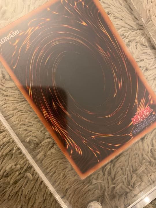 No.1077 遊戯王 美品 初期 ヤランゾ ウルトラシークレットレア